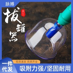 康祝真空抜缶器抜火缶家庭用缶缶単缶抜気缶厚さセットばら積大中小関節缶