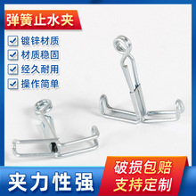 ���W���Ĳ����z�����z��ֹˮ�A���������\����ֹˮ�A