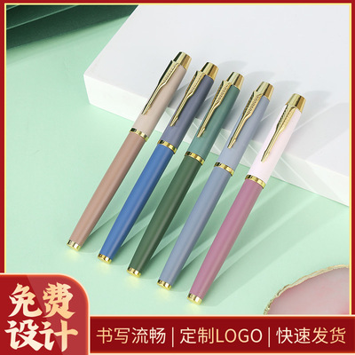 金属签字笔商务办公宝珠笔中性笔莫兰迪高颜值礼品笔签字笔批发