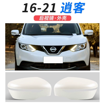 Large field of view rear view auxiliary mirror | Applicable to 14-21 Qijun rearview