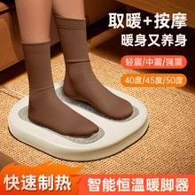 暖脚神器按摩器办公桌下暖脚垫保暖发热电加热垫过冬暖脚宝取暖器