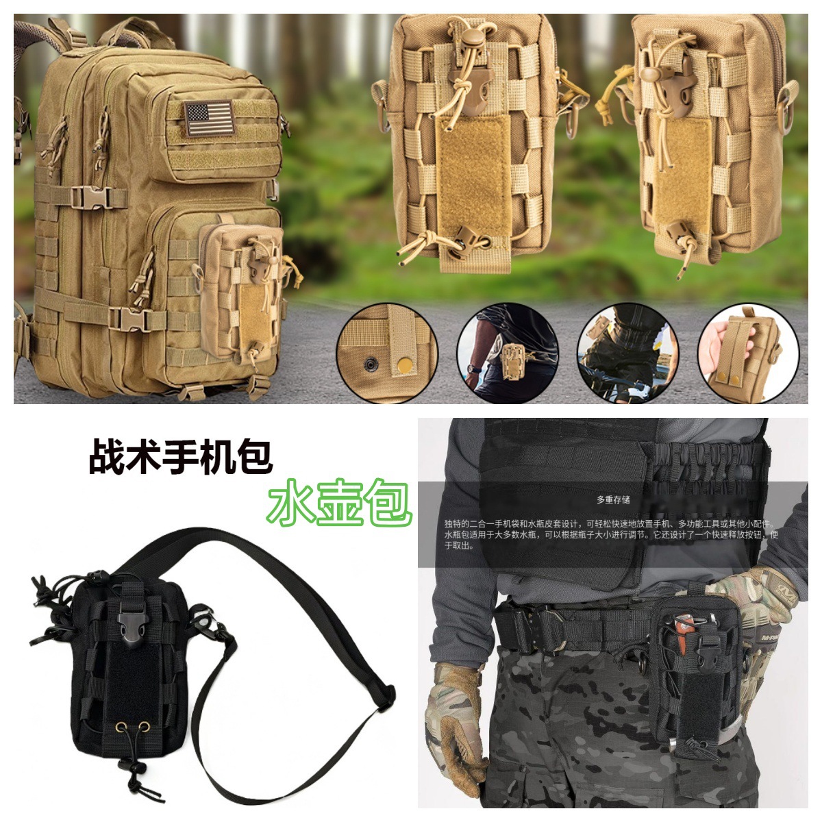 Nueva bolsa táctica de hervidor de agua de gran capacidad al aire libre, bolsa de moda, bolso de teléfono móvil, bolso de cambio de teléfono móvil, salario deportivo resistente al desgaste