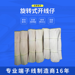 ��ϣ�������Dʽ�_����   LED�[��ʽ�B�Ӿ� 50MMȫ��ȫ��ɫPVC����