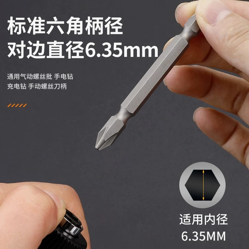 destornillador eléctrico cruzado de doble cabeza de acero de tungsteno magnético s2 importado de Japón tornillo de aire broca de perforación eléctrica alta dureza