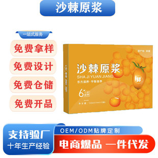 �rե�o���Ӽ�ɳ��ԭ�{��֭NFC�½���ͯ�o�Ǽ���Ȼֲ����Ͽڷ�Һ