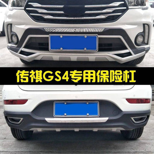 ���U���m�ÏV������GS4���U��15/16��GS4ǰ����¿�GS4ǰ���o�ܸ�