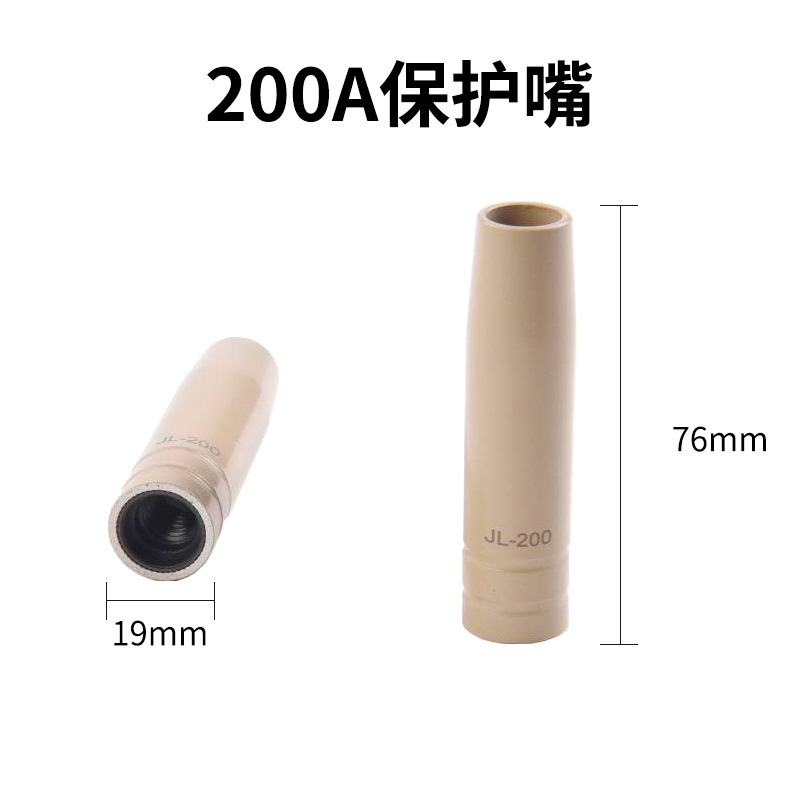 高温ナノコーティングされたパナソニックモデル 200A350A500A 保護ノズルノンスティック溶接スラグフロント銅保護ノズル|undefined