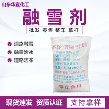 ��ѩ����·��ѩ������·�����������͹��I���S�ҬF؛�Ȼ��}