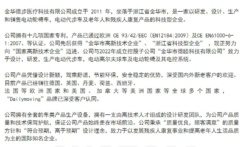 微信截图_20231114113812