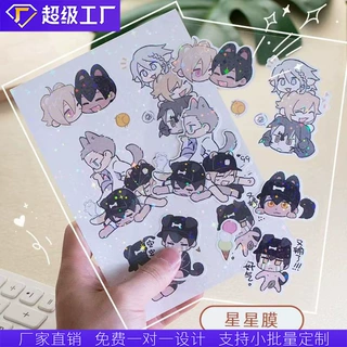 卡通贴纸定制一张多个裁切贴纸异形贴纸定制diy卡通周边贴纸
