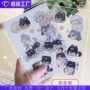 周边异形裁切定制贴纸