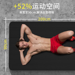 Wholesale yoga mat for home use for men, non-slip fitness mat for beginners, thickened sports yoga mat for home use