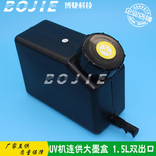 1.5L�p���ڴ�ī�Ќ��攵�aӡ��UV��ӡ�C�B�m��īϵ�y��īˮ��ƿͰ