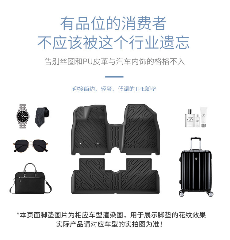Suitable for 25 Models of Nio Firefly Car Floor Mats, Special Car Floor Mats, Tpe Floor Mats, Trunk Mats