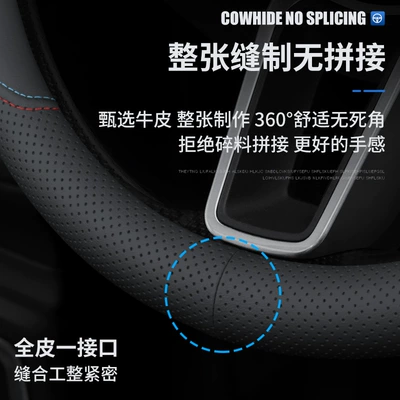 x5/x5L steering wheel cover, Steering wheel cover