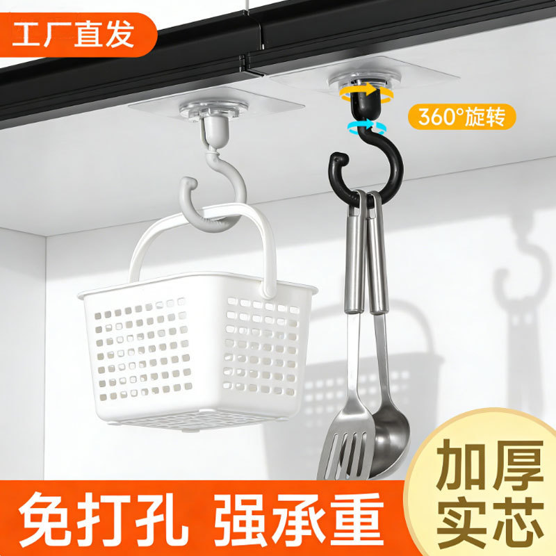 New Ceiling-Mounted Rotating Hook, No-Drill, Traceless, Strong Adhesive Hook for Ceiling, Wall, and Door
