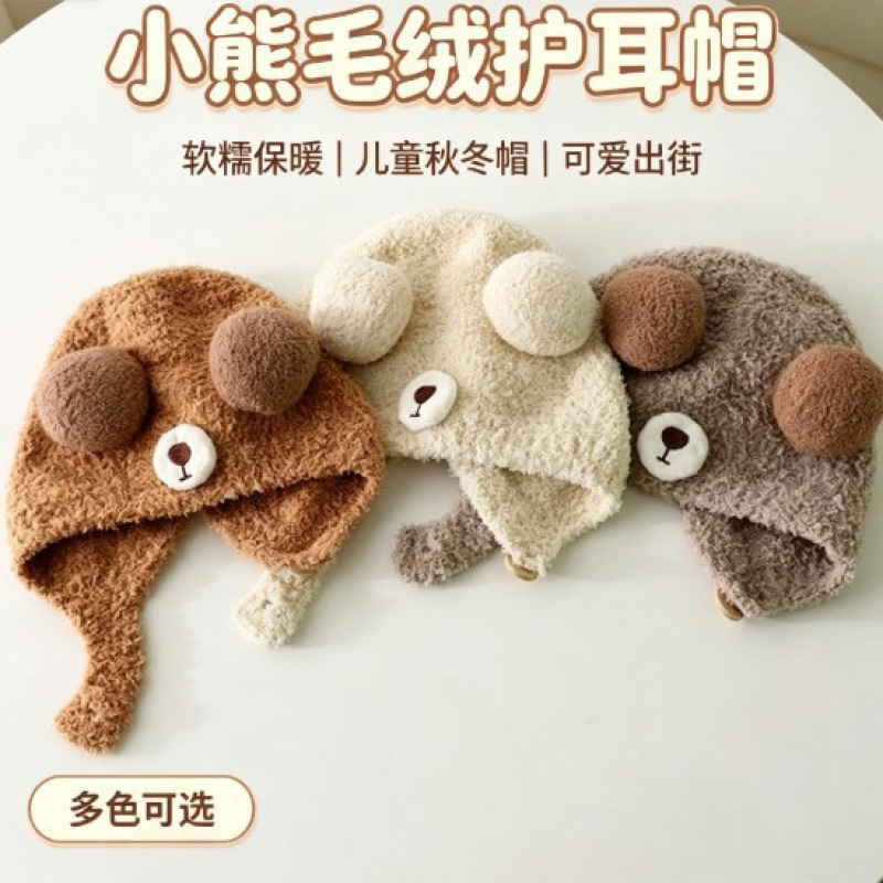 婴儿帽子熊鼻子款帽子冬季男女宝可爱毛线帽婴幼儿针织帽保暖儿童
