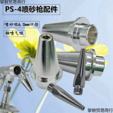 PS-4ɰ^ɰ׹މ؇ׇñɰCģ߇ɳC ʯćɰ