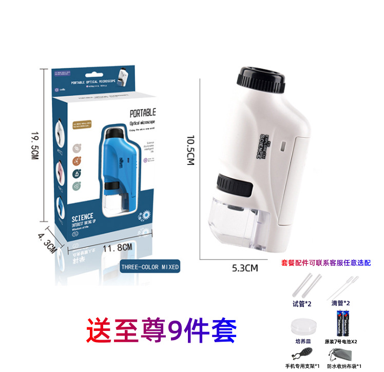 Microscopio portátil de mano para niños luz experimento de ciencia biológica niños Regalo De estudiante juguetes educativos