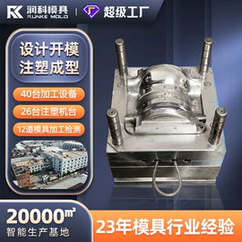 塑料模;头盔配件