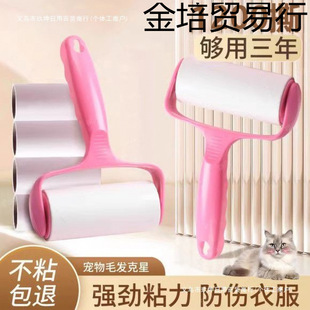 Lint Roller with Tearable Replacement Paper for Cleaning Dust and Hair, Household Roll Paper Core for Dust Removal and Hair Removal