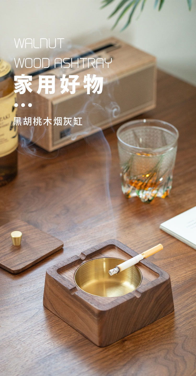 批发新中式木制家用带盖烟灰缸国潮便携创意摆件木质实木烟缸-阿里巴巴