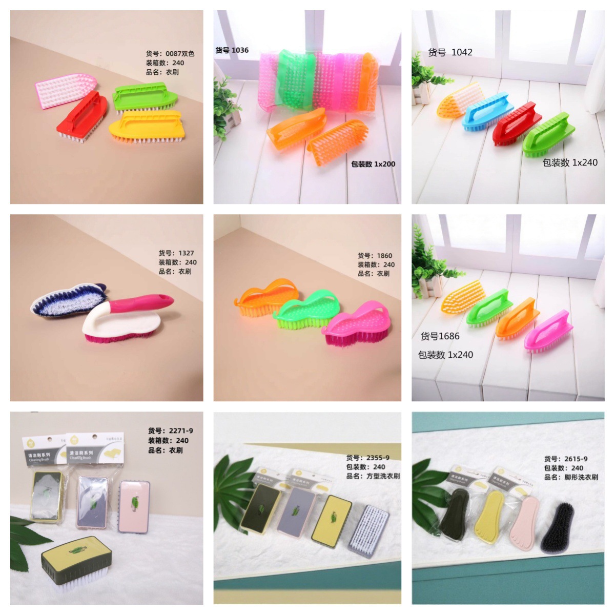 39 cepillo de lavandería - 5 cepillo de plástico de pelo duro al por mayor cepillo de zapatos multifuncional herramienta de limpieza especial cepillo de piso