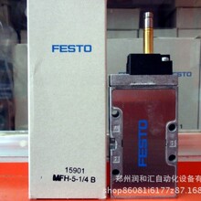ȫ��ԭװFESTO��ŷ� MFH-3-1/4  9964��Ʒ