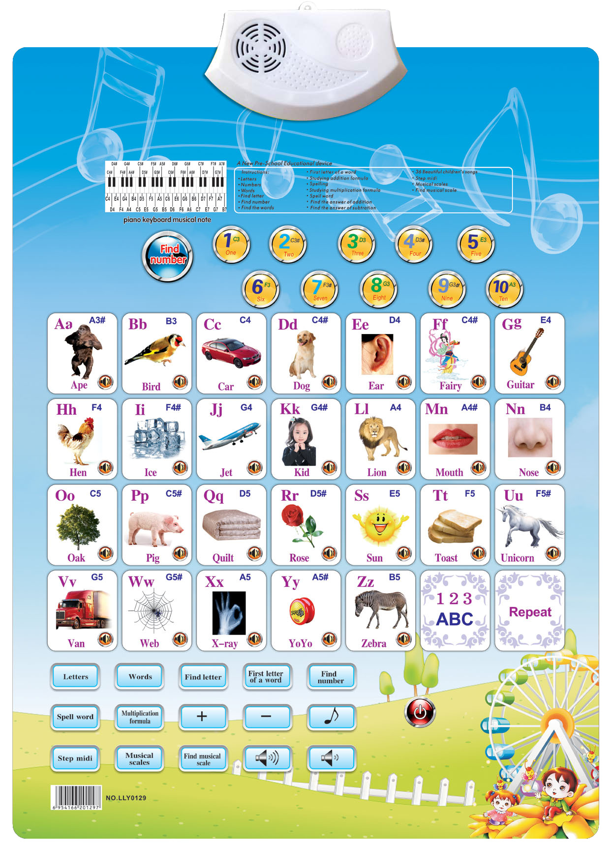 NO.LLY0129纯英文2号