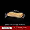 7.9-inch wood grain rectangular plate PF035-7.9