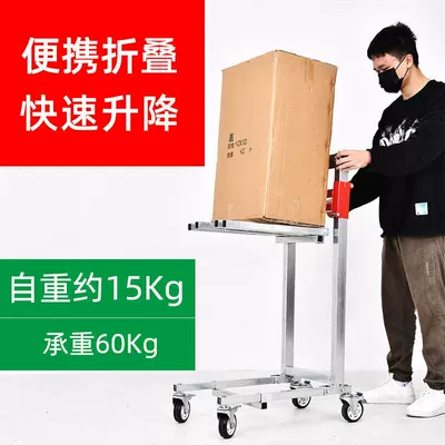 Avtomobil fırlanan platformaları: Lifting Forklift, Portable