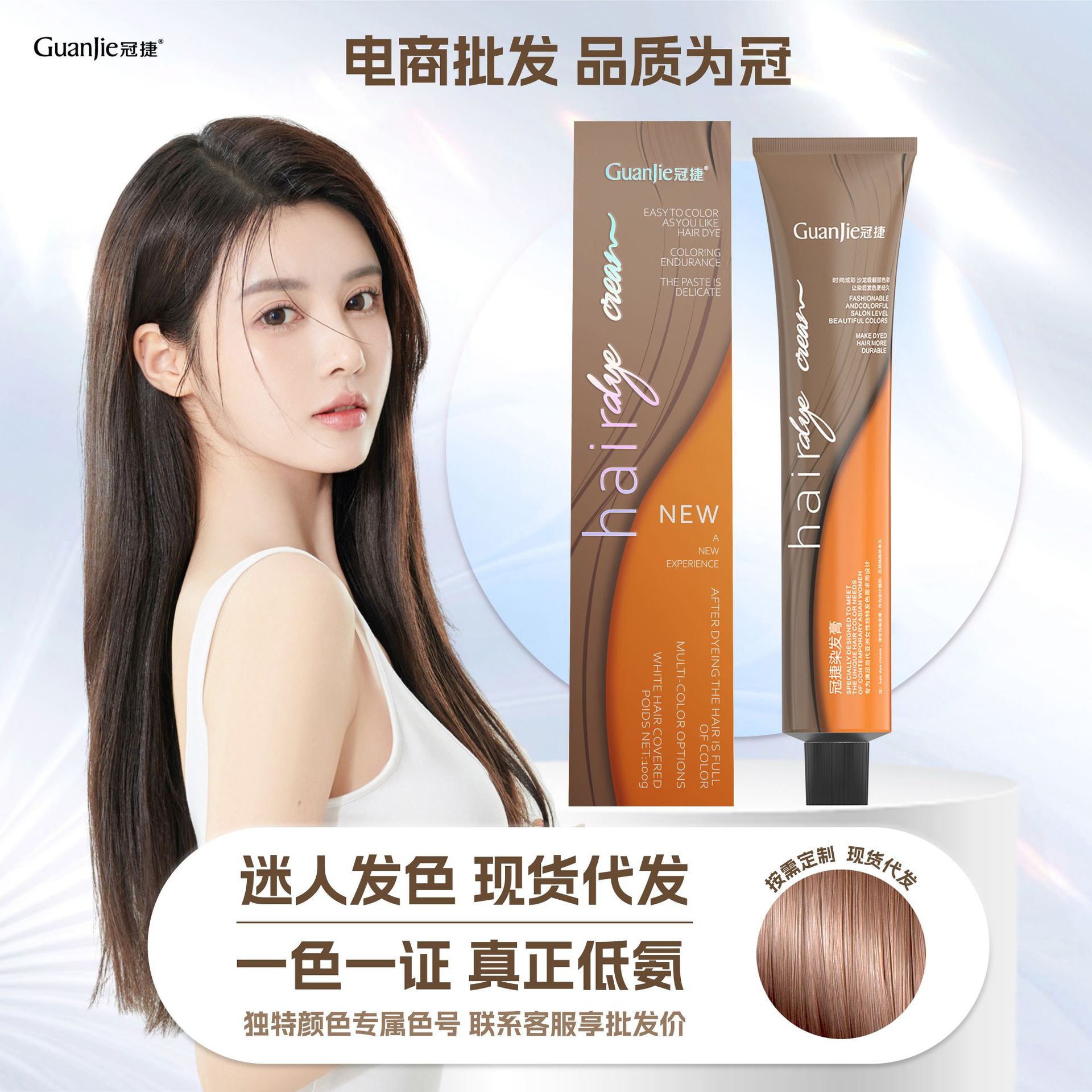 Universal hair dye for gray hair 2
