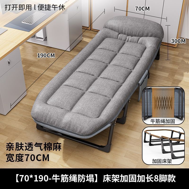 折叠床家用午休躺椅午睡便携办公室单人多功能简易户外行军陪护床|undefined