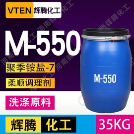 洗涤剂;营养强化剂;其他无机盐