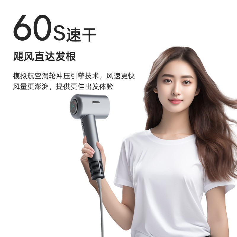 高速電気ドライヤー家庭用ハイパワー冷熱風学生寮マイナスイオン静音はヘアドライヤーを傷つけない|undefined