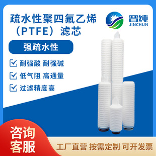 ���ķ���ϩPTFE�Vо��ˮ��΢���ۯB�Vо�՚�����^�V�͸ߜ��͸��g