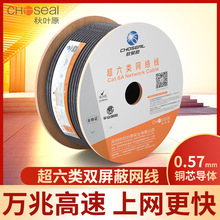 ���~ԭ����W���f�׸����p���μ��~CAT6A�����b�޼��ò���305��