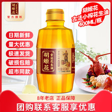 �������ŷ�Сե������400ML����Сƿ�b�����i�r�bֲ��ʳ���ͳ���