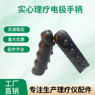 Hand Electrotherapy Massager Accessories Finger Exercise Physiotherapy Grenade Smart Physiotherapy Instrument Electrode Hand Grip