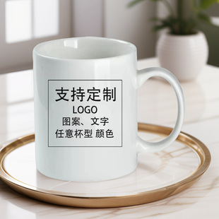 ���޶��ư�ɫ�R�˱���LOGO���s�Ƶ걭�Ӱ��ֶY�V���մɱ��S�ҿ���