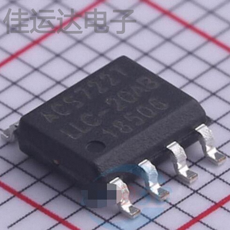 ACS722LLCTR-20AB-T封装SOIC-8原装传感器