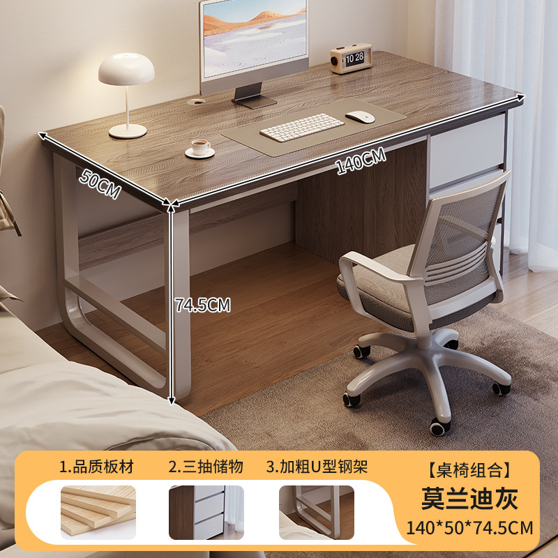 Escritorio de computadora Escritorio de escritorio para el hogar Dormitorio moderno simple Escritorio de escritura para estudiantes con cajón