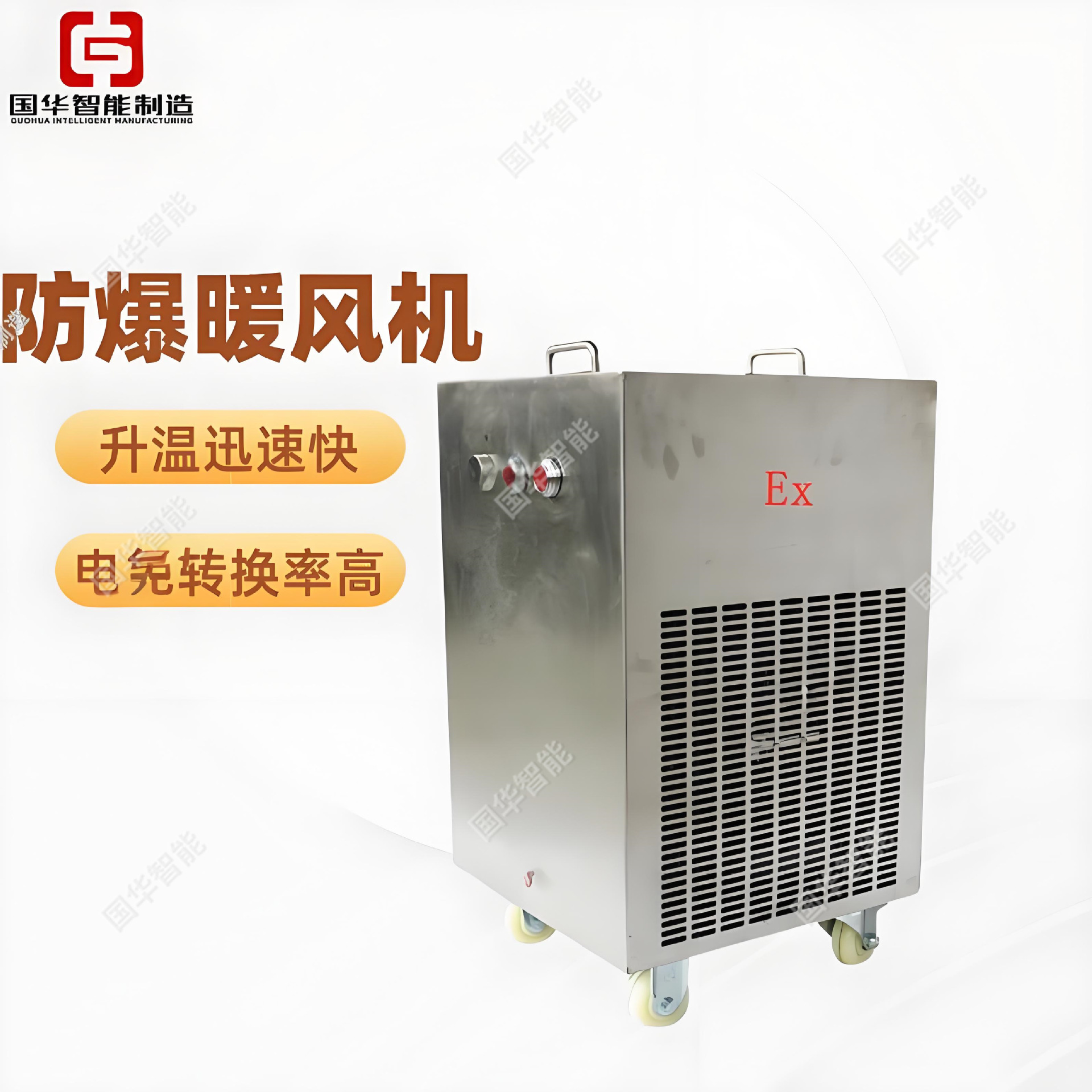 现货矿用防爆暖风机 不锈钢矿用防爆暖风机 BDKN-15防爆暖风机