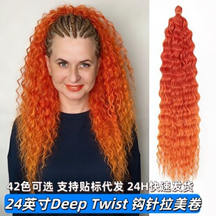�Rβ�ٰlŮ24Ӣ��Deep Twist�_�R�������hᘰl�������_�R���ٰl