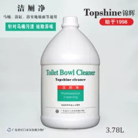 油污清洁剂;其他工业用清洗剂;多用途清洁剂