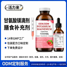 复合保健产品;动物精华;蛋白粉氨基酸