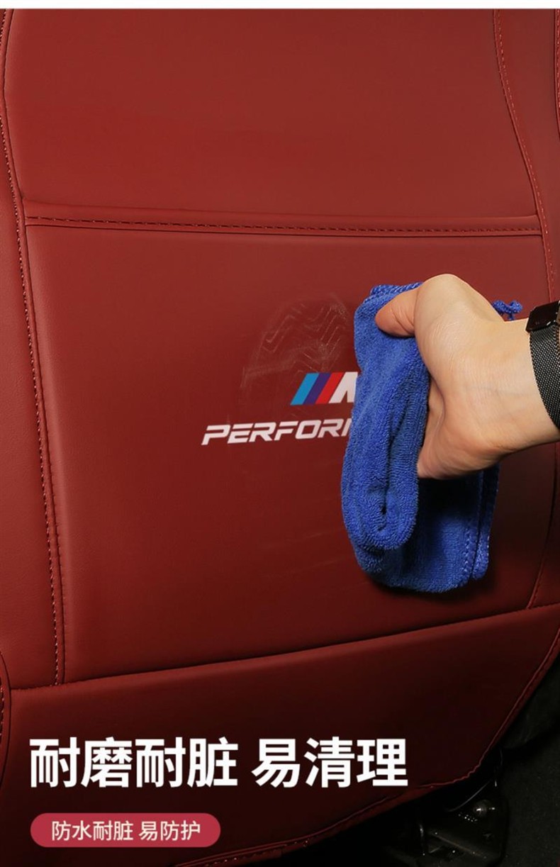 Anti-kick pad for BMW seats, for 5 Series 3 Series X1 X2 X3 X4 X5 X6 rear row protection interior modification