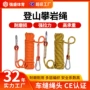 户外装备攀岩攀岩绳