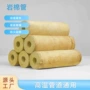 保温耐高温防火隔热岩棉管壳