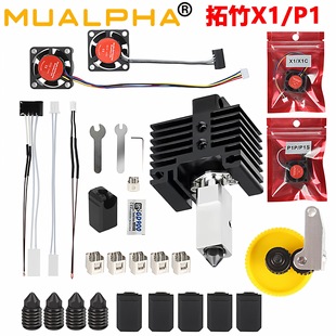 ����X1C/p1/P1s��ˇ��^�M����ӡ�^������z���մɼӟ�Ƭ�L�����